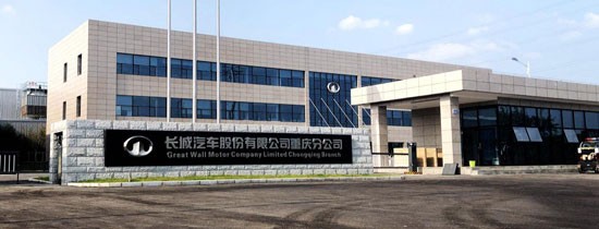 長城汽車招聘